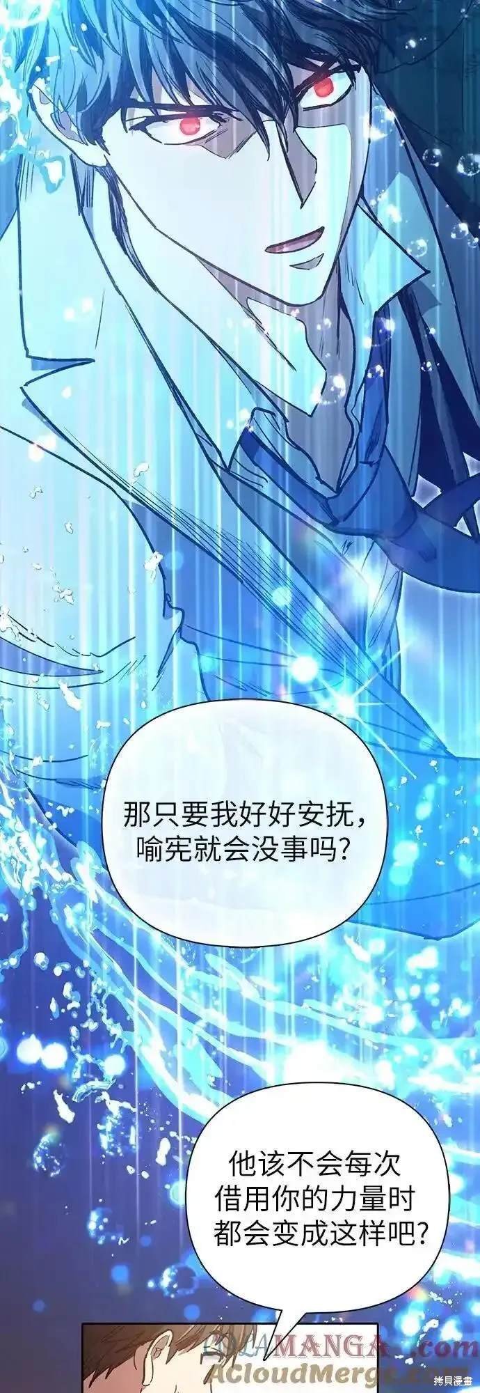 第119话