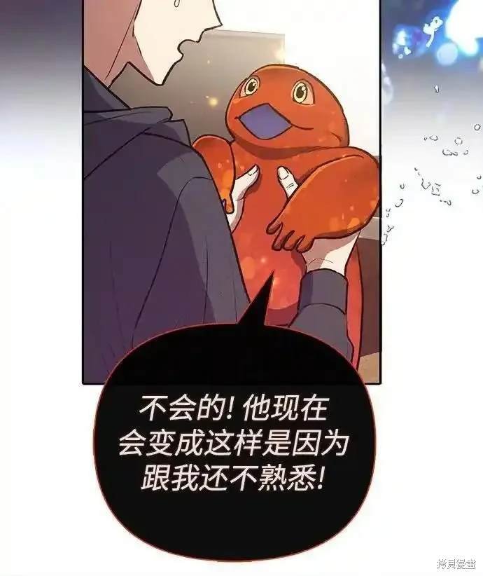第119话