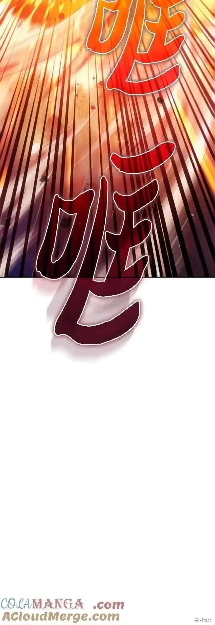 第120话