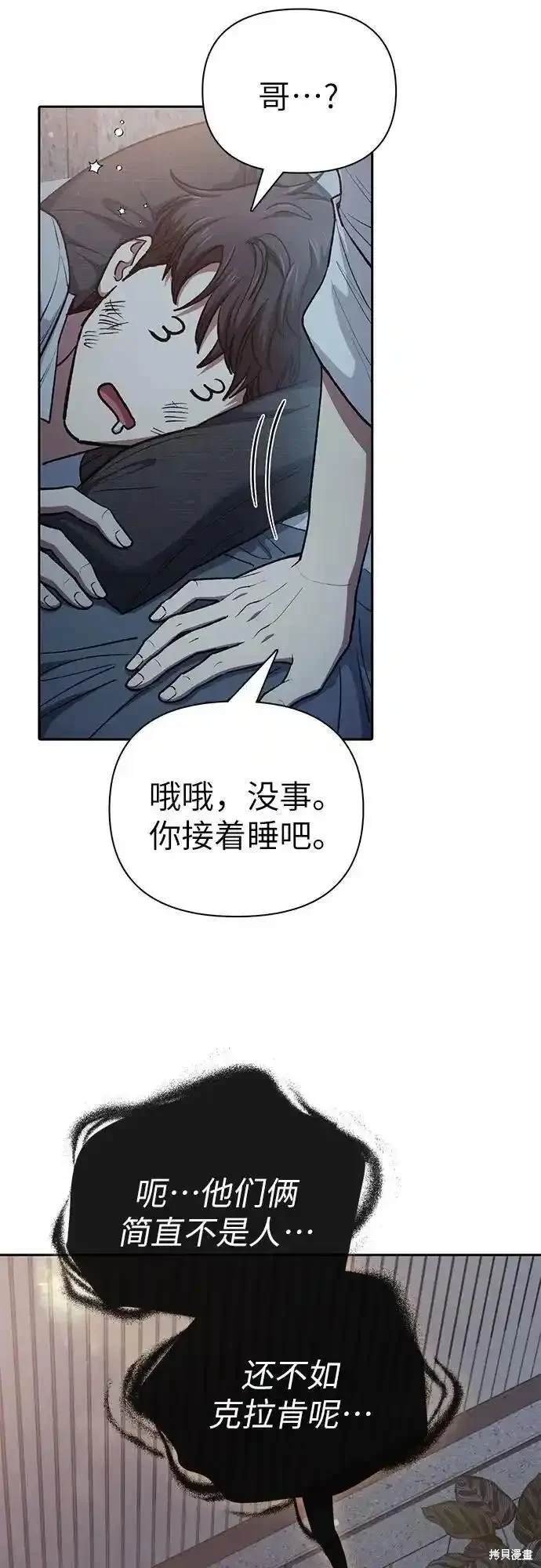 第120话