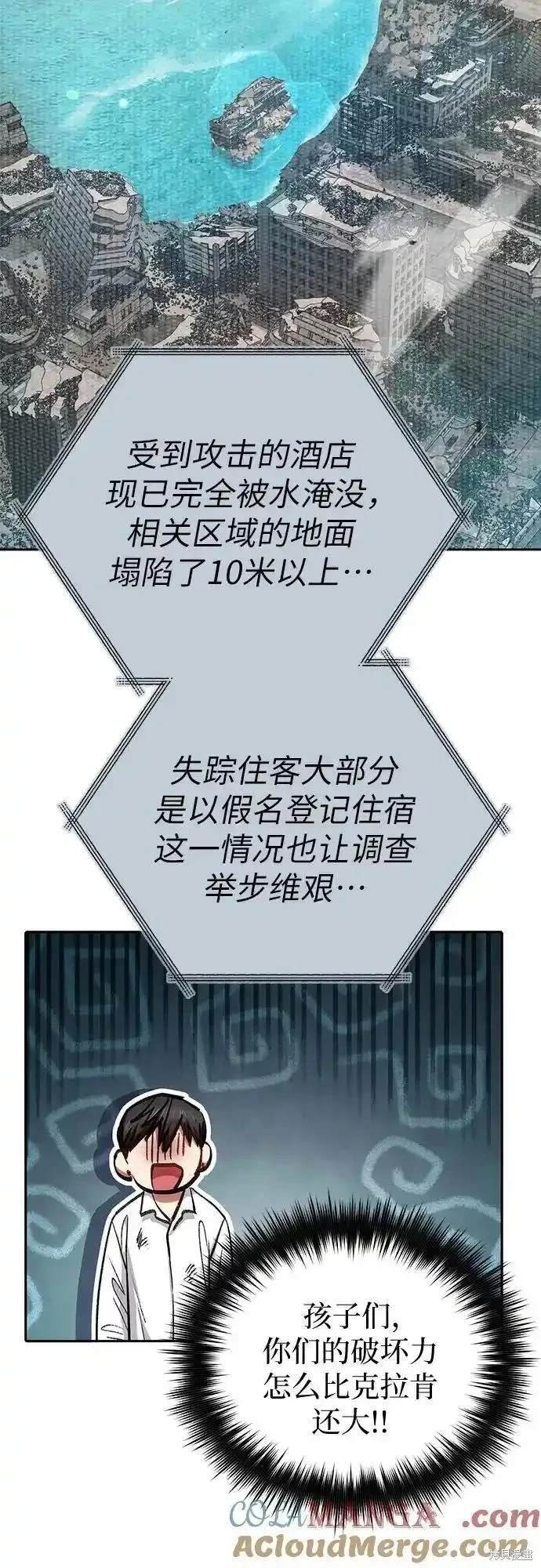 第120话