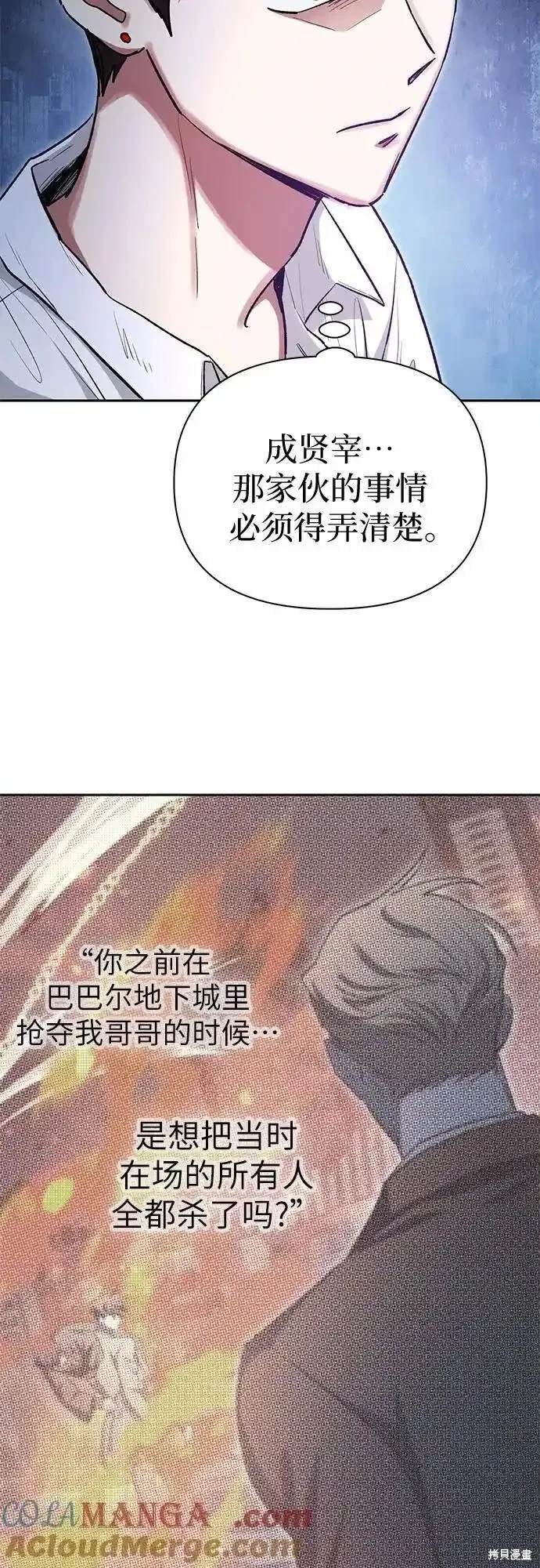 第120话