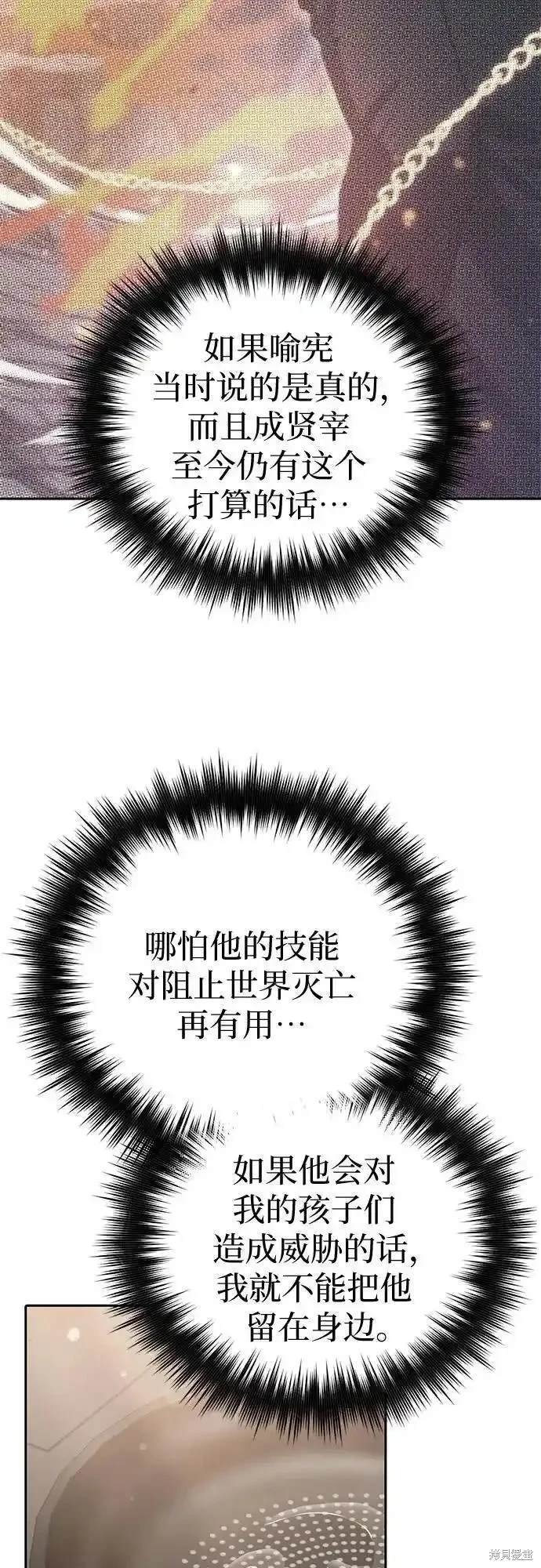 第120话