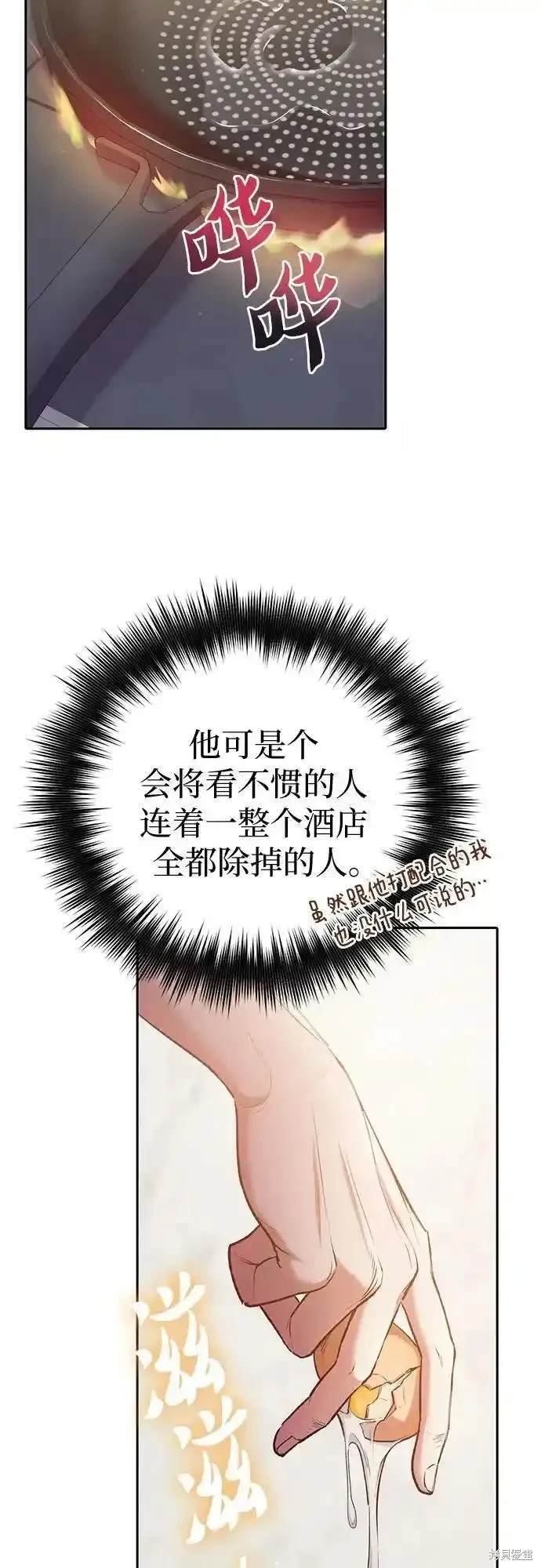 第120话