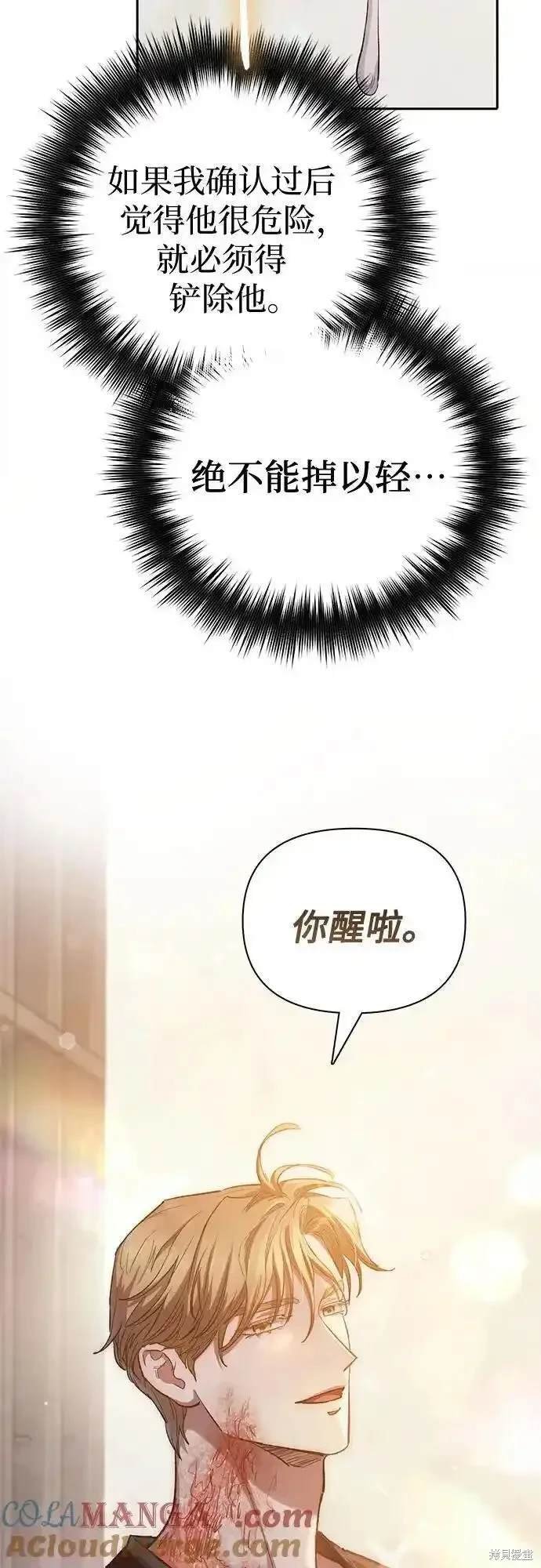 第120话