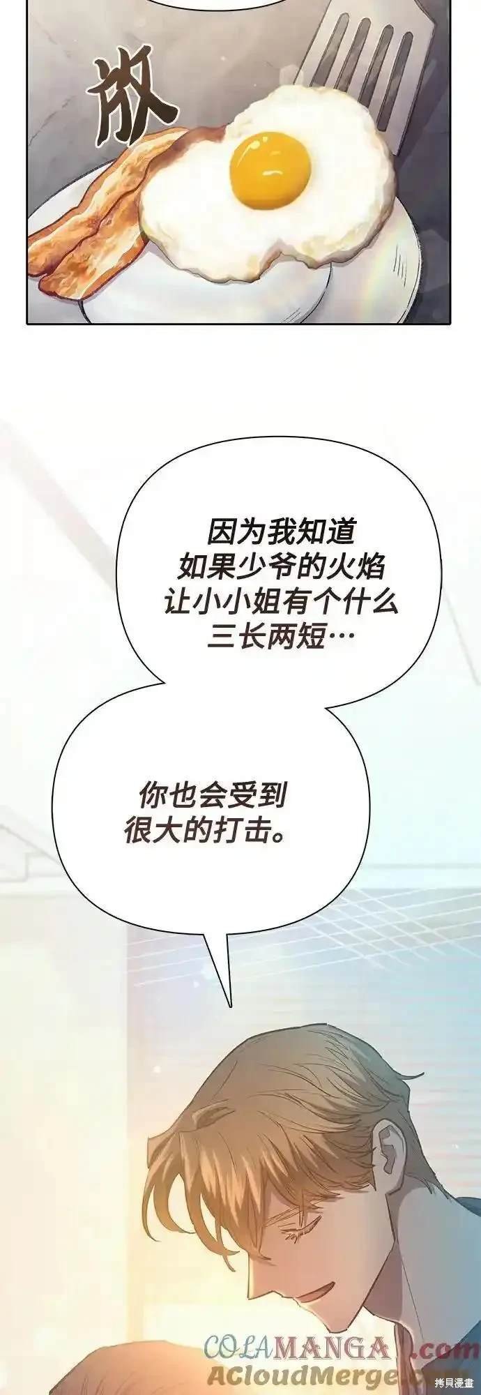 第120话