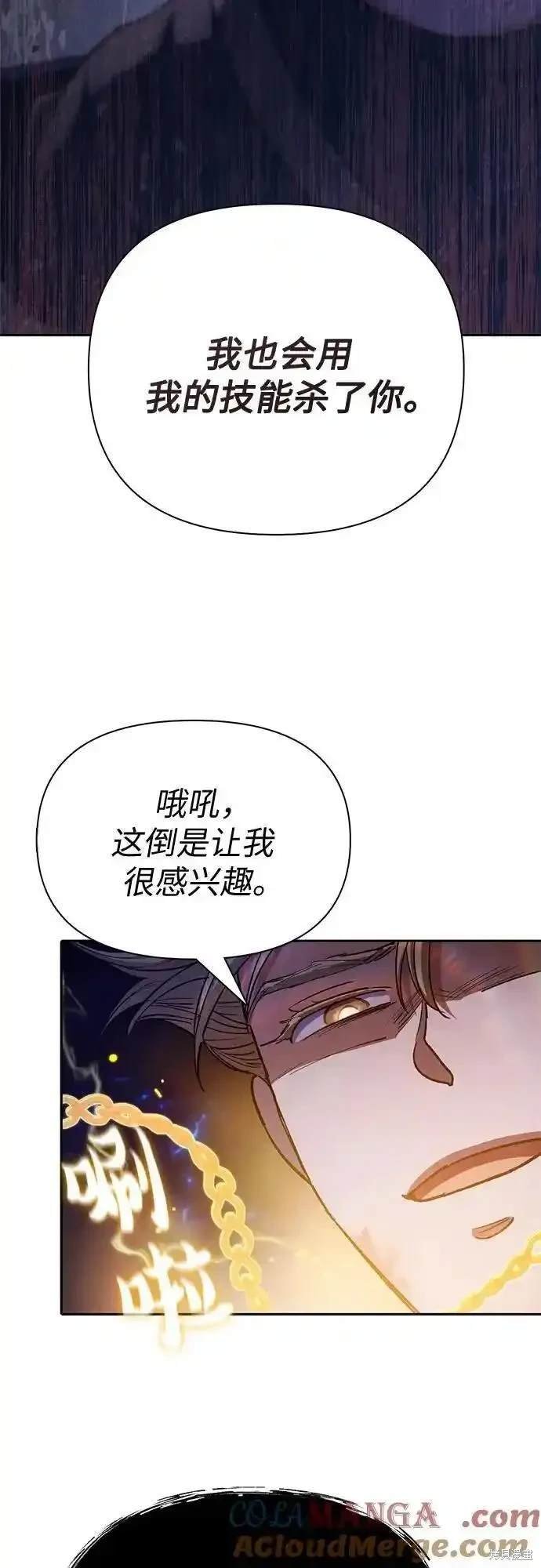 第120话