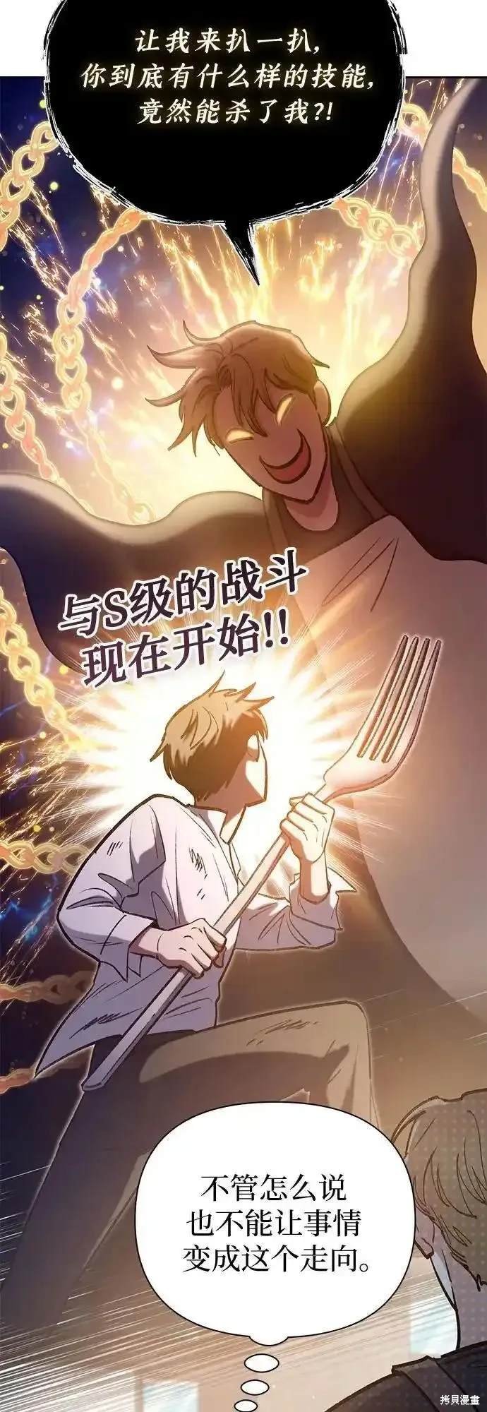 第120话