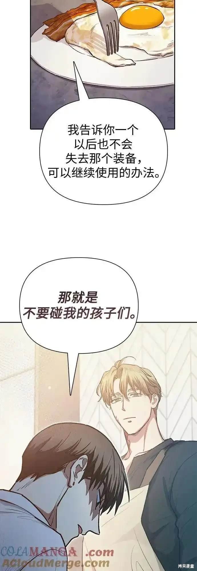 第120话