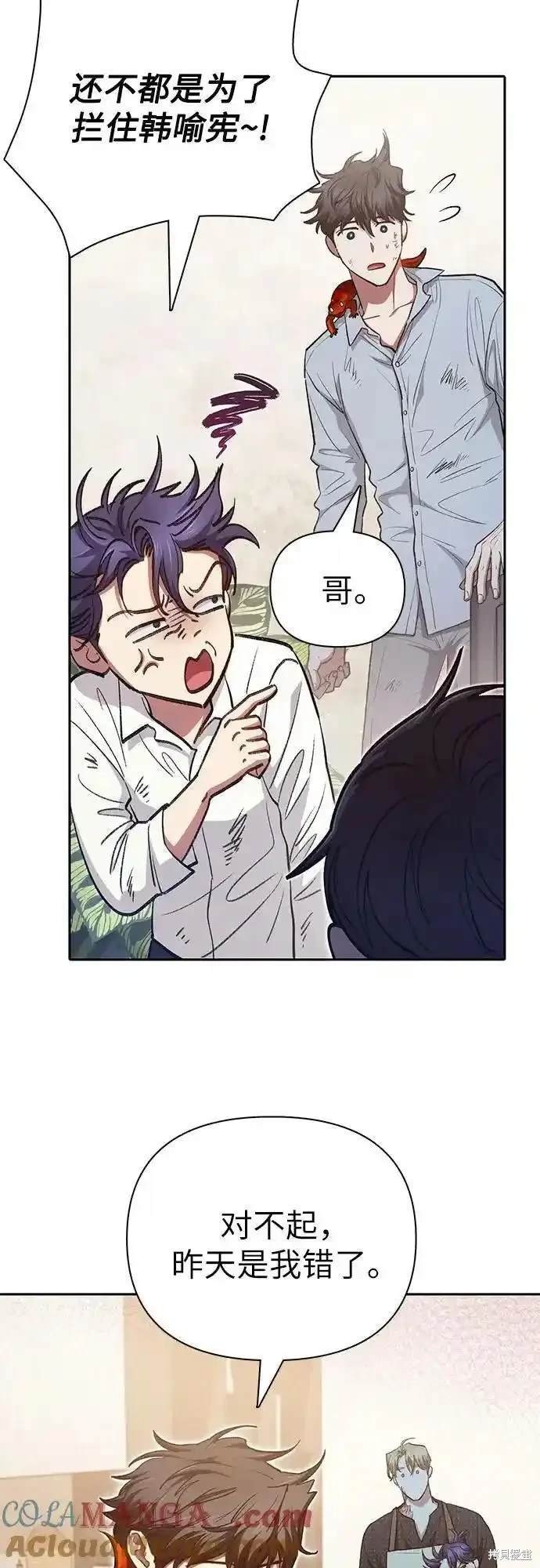 第120话