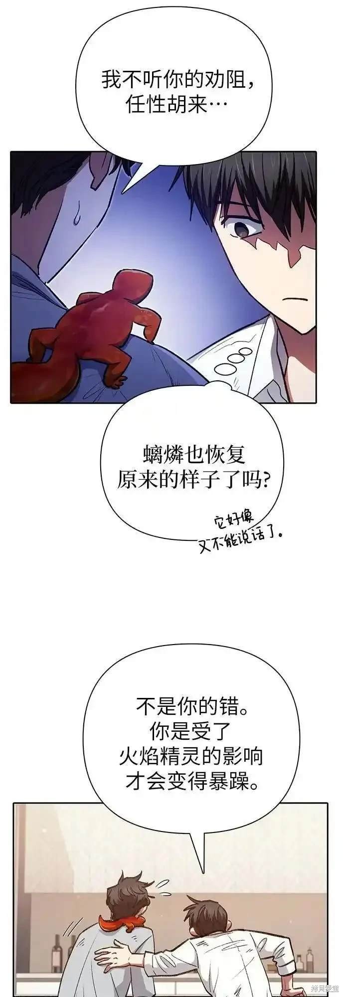 第120话