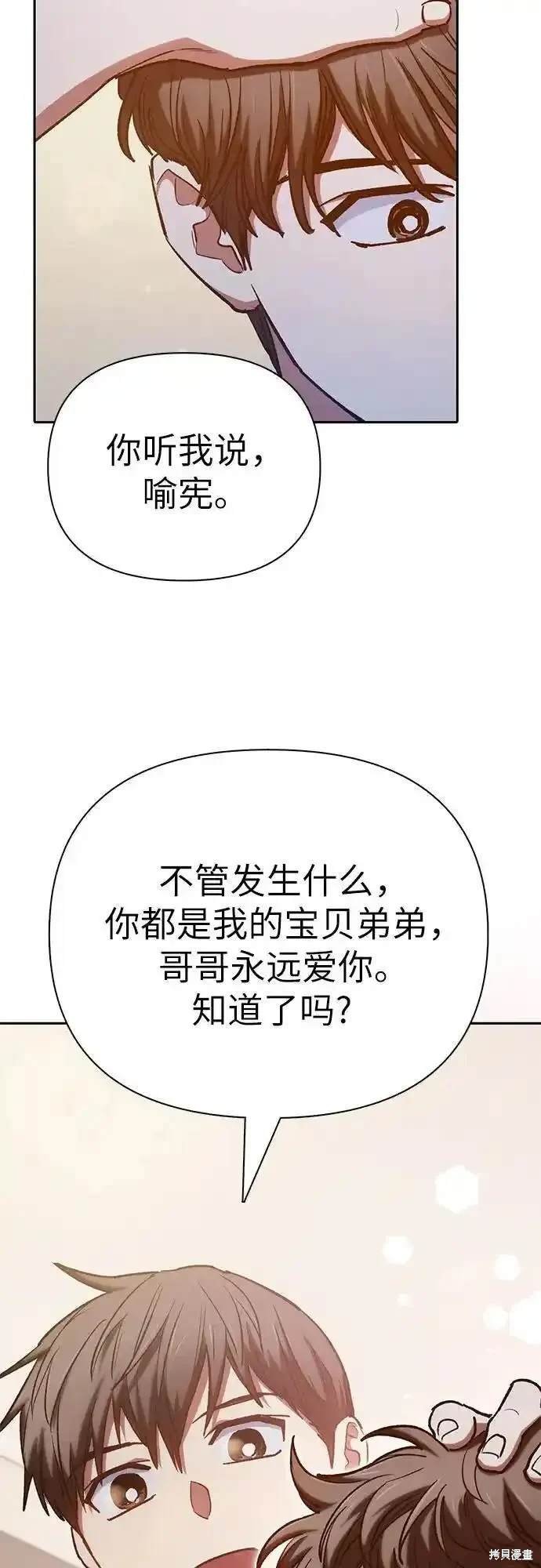 第120话