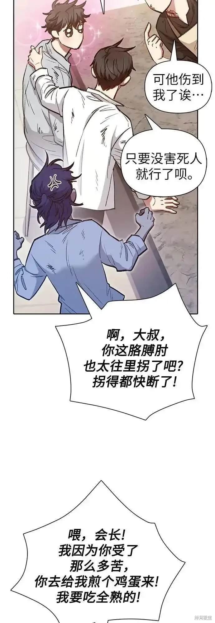 第120话