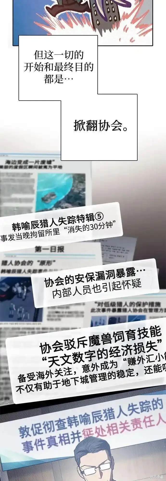 第121话