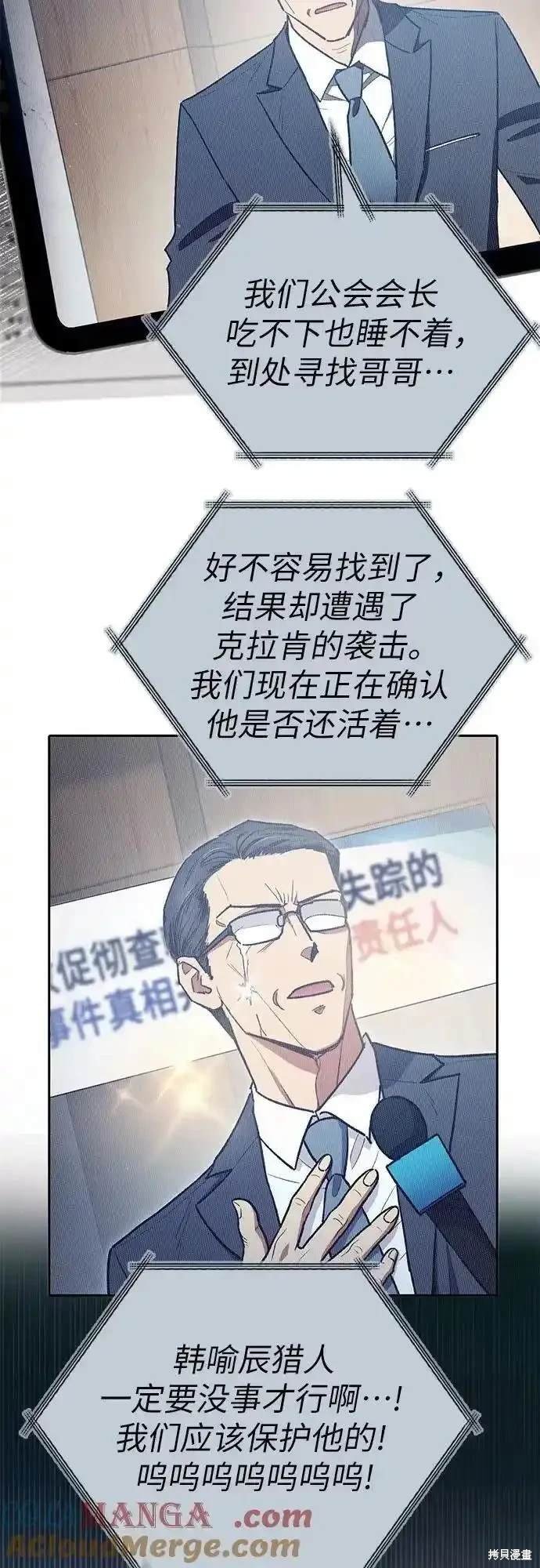 第121话