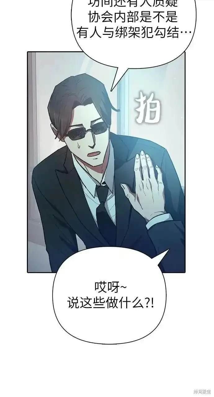 第121话