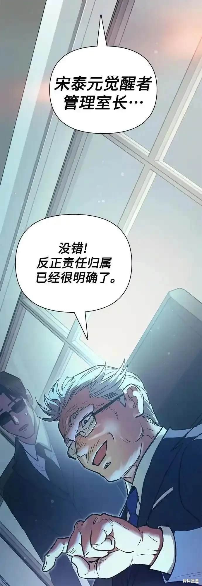 第121话