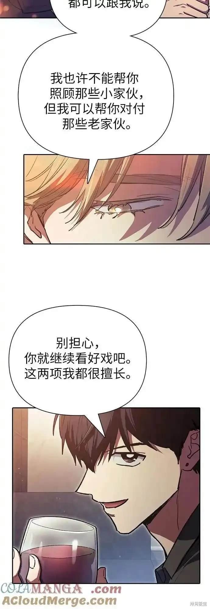第121话