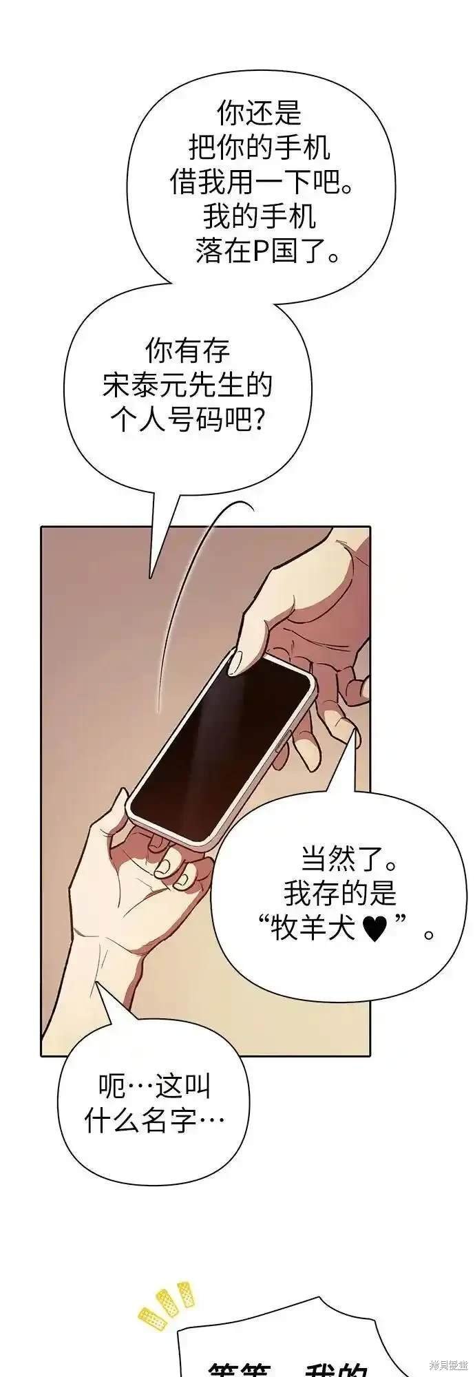第121话