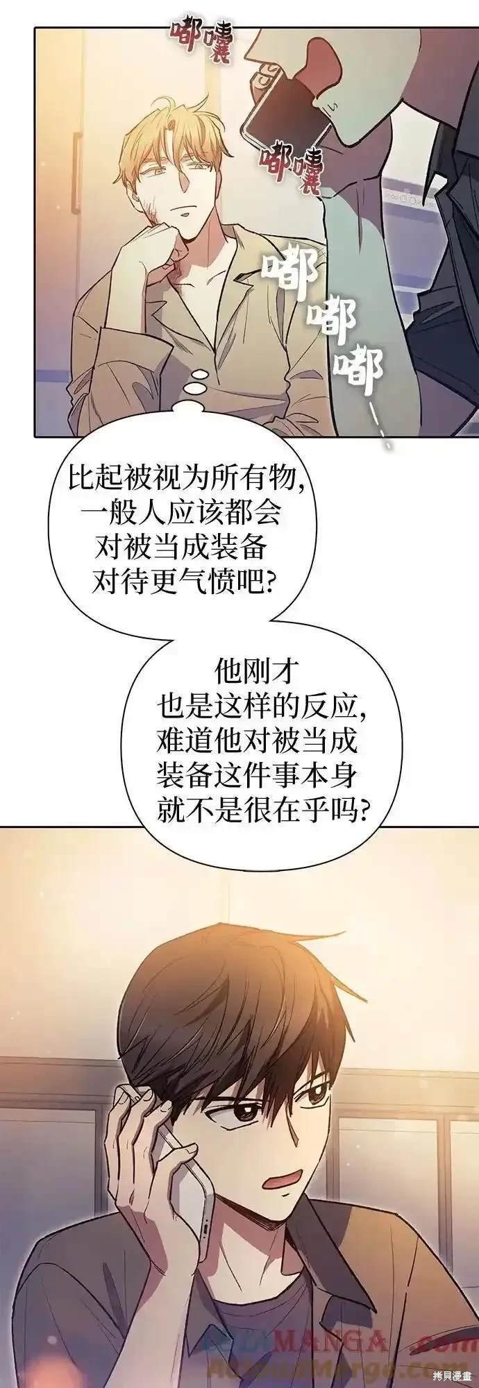 第121话