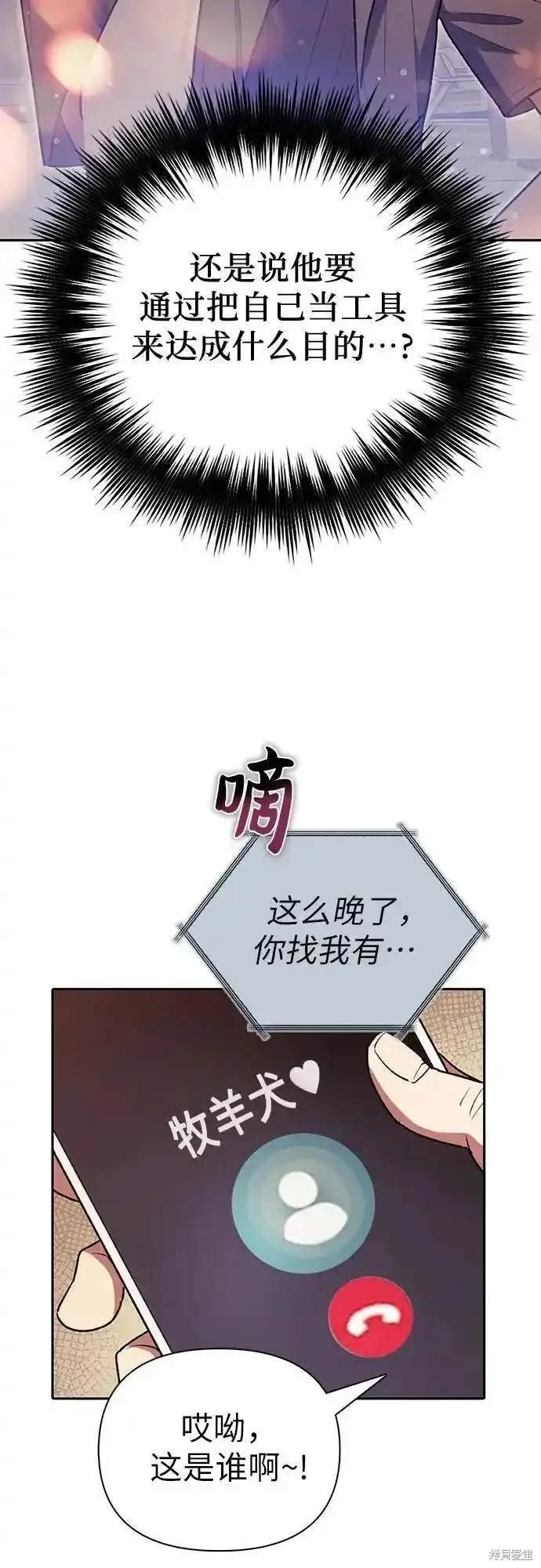 第121话