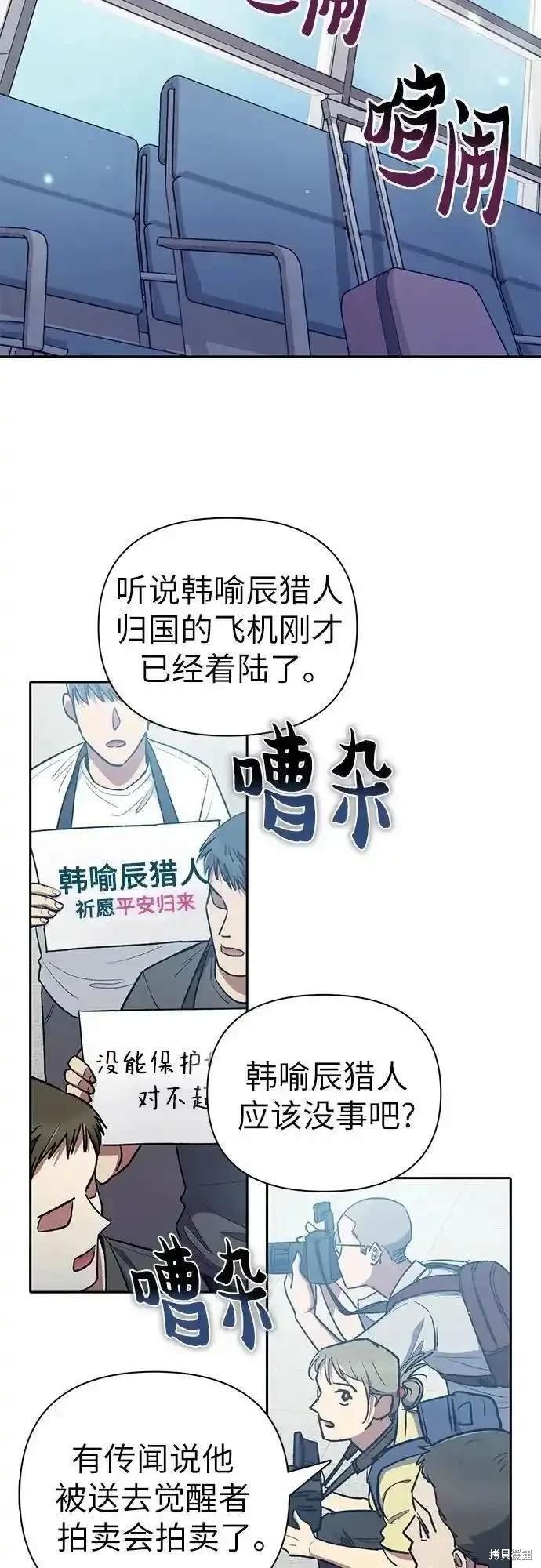 第121话