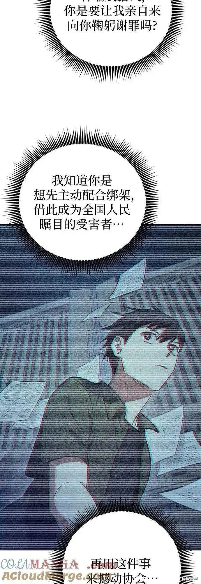 第121话