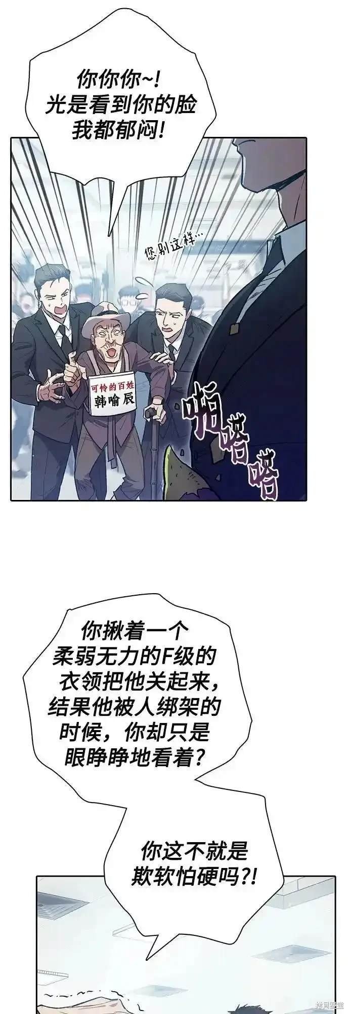 第121话