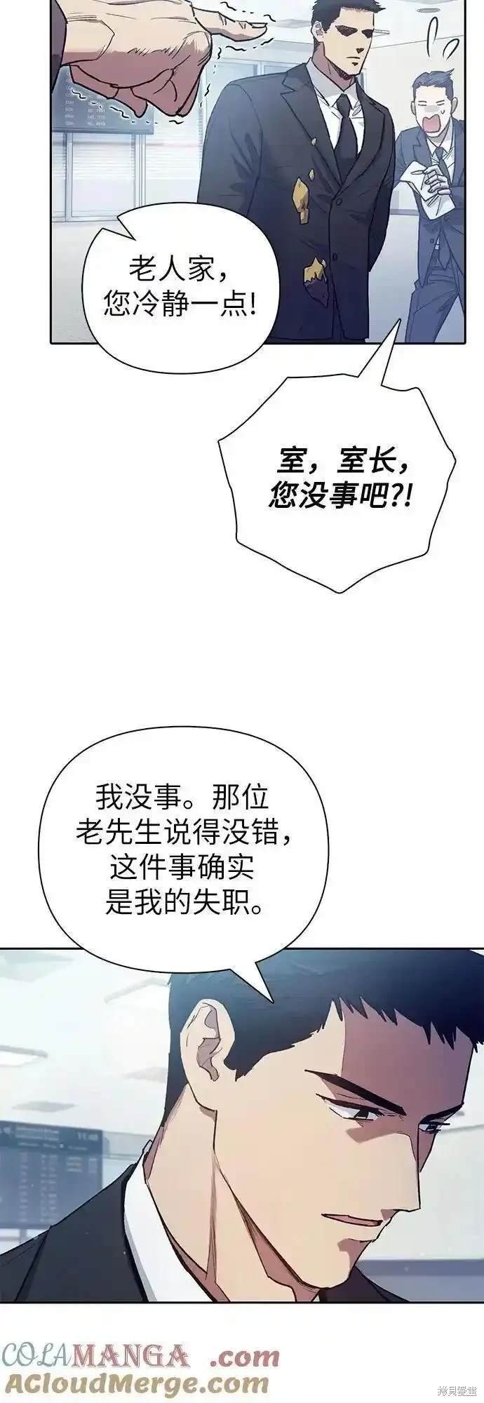 第121话