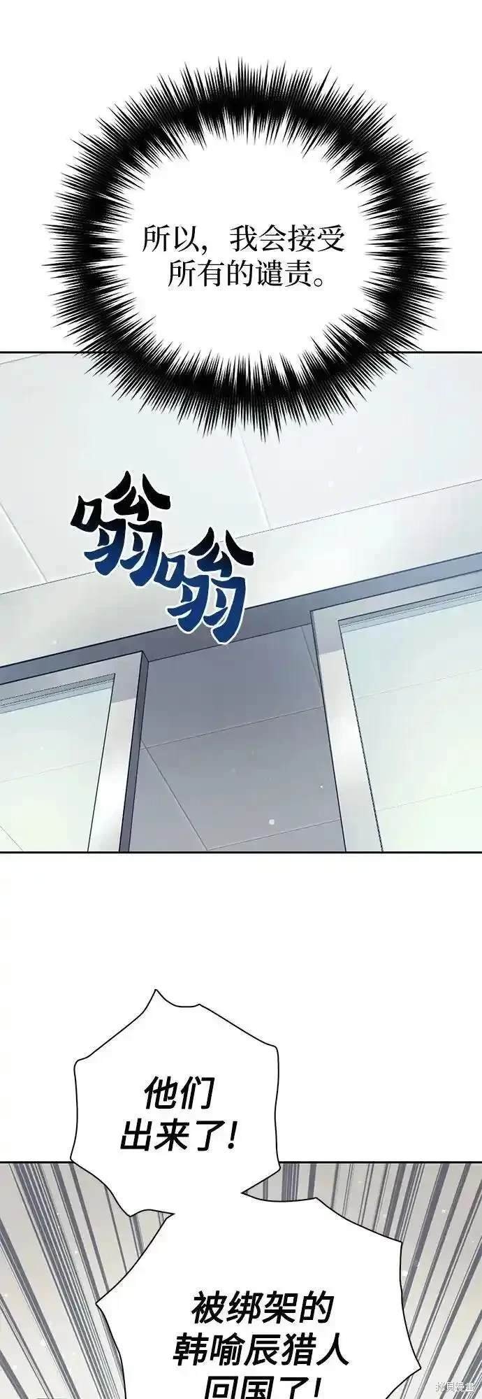 第121话
