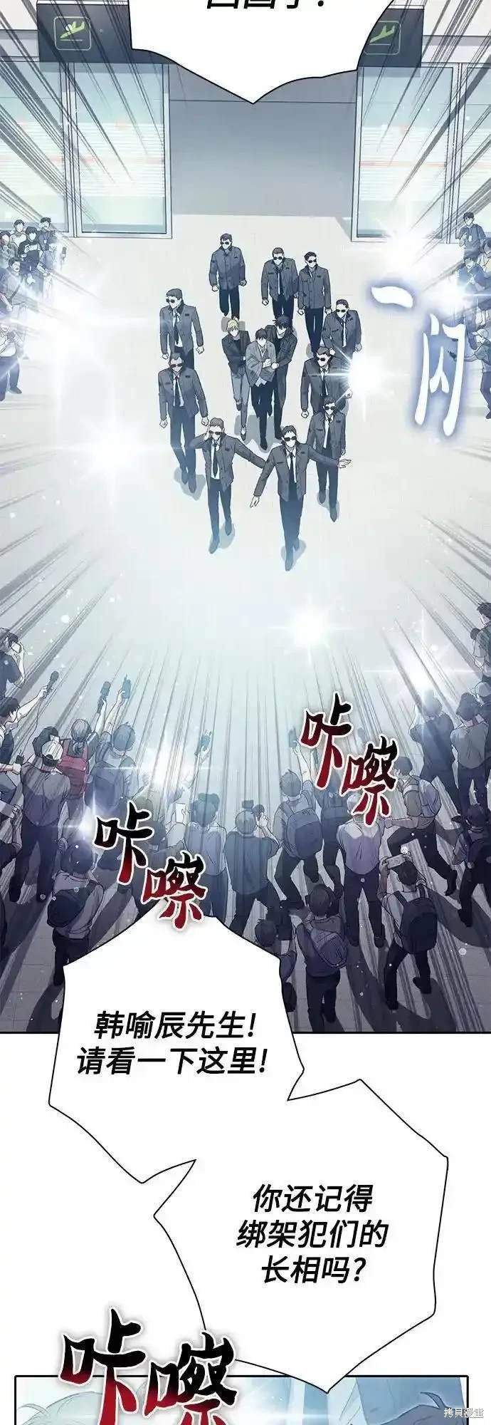 第121话