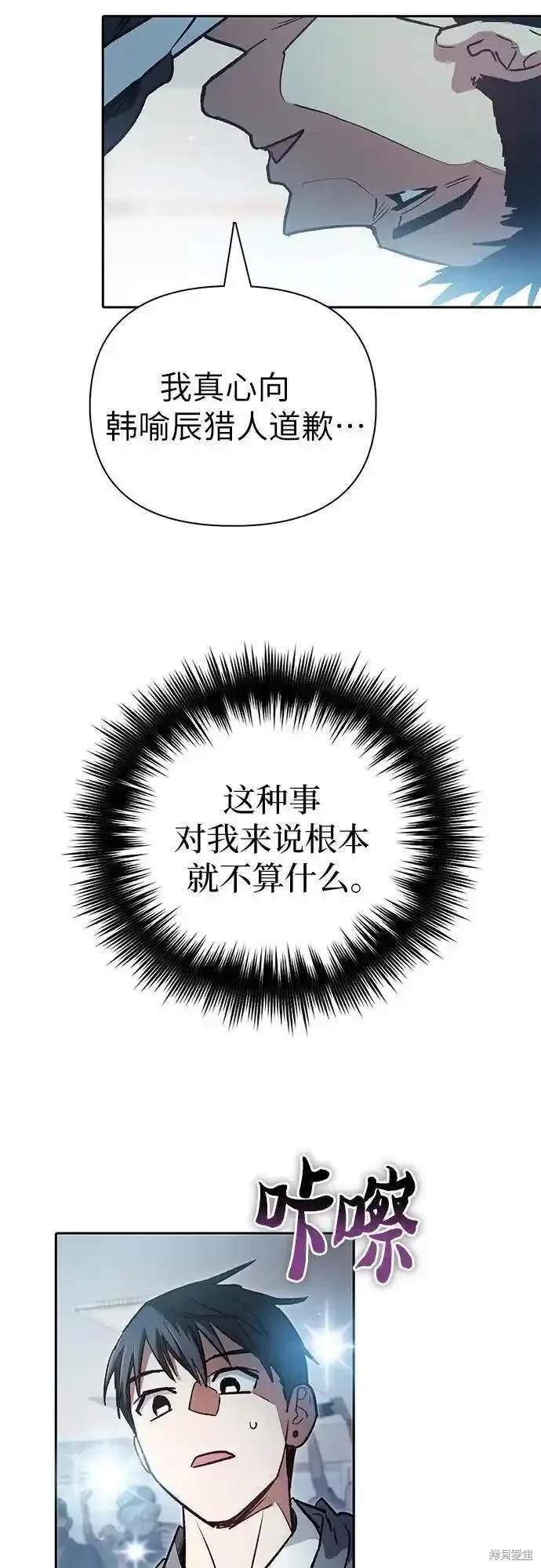 第121话