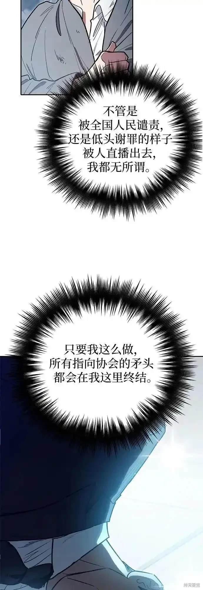 第121话