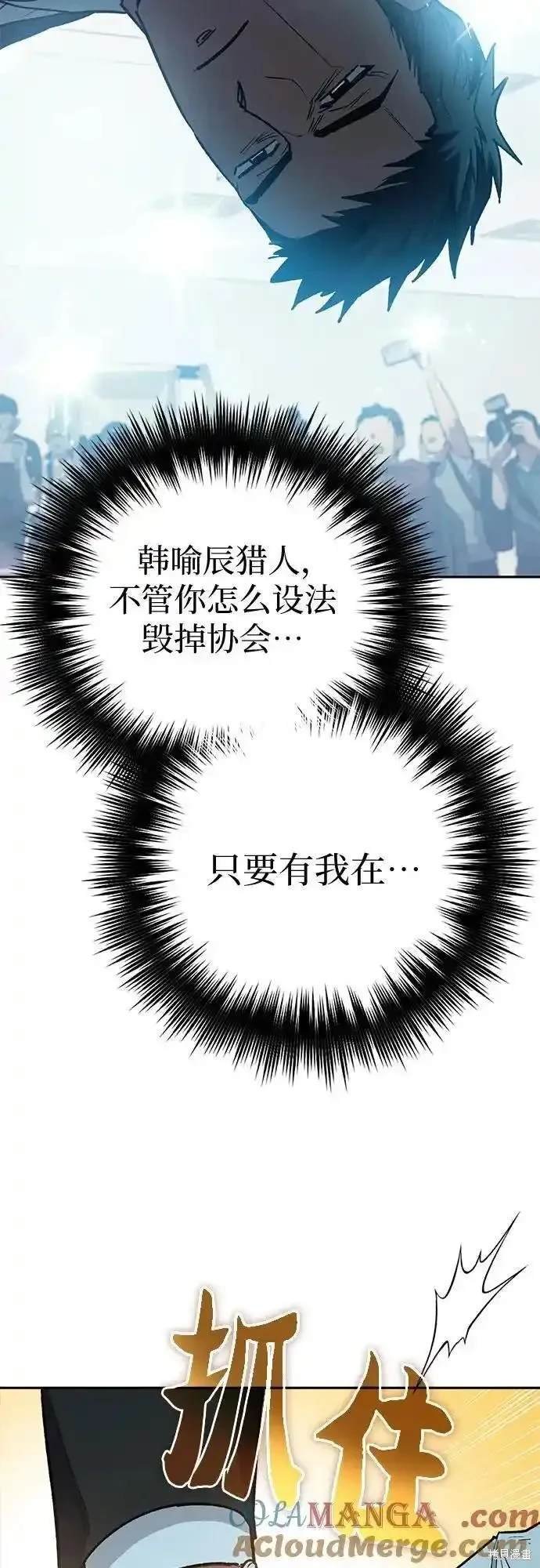 第121话