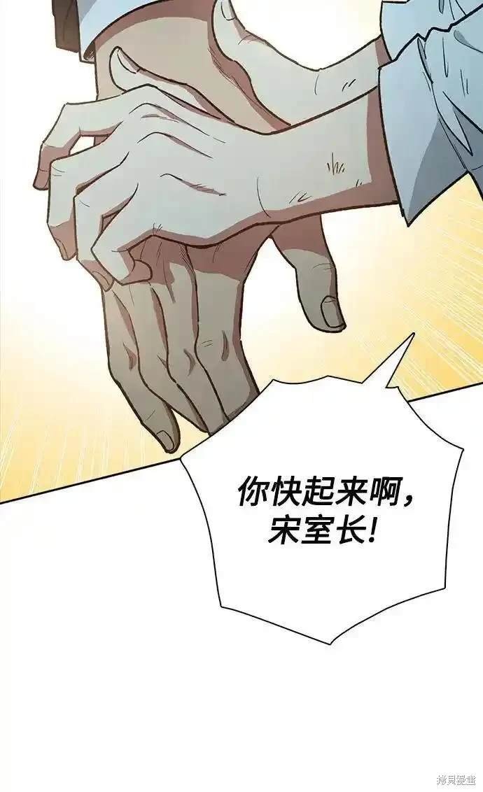 第121话