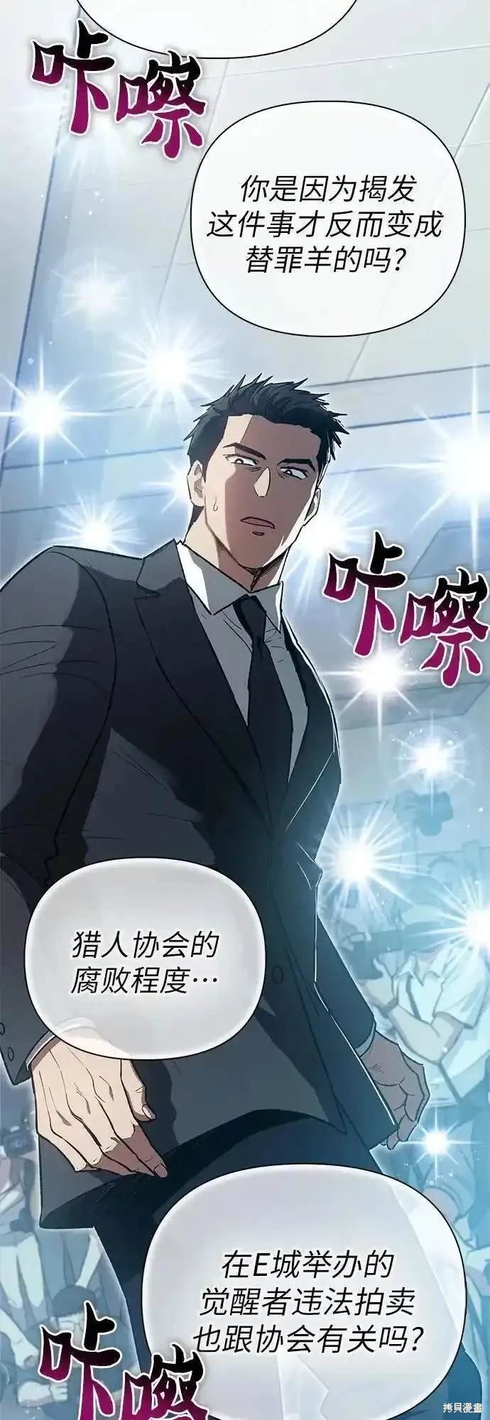 第121话