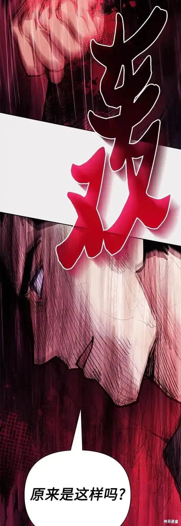 第121话