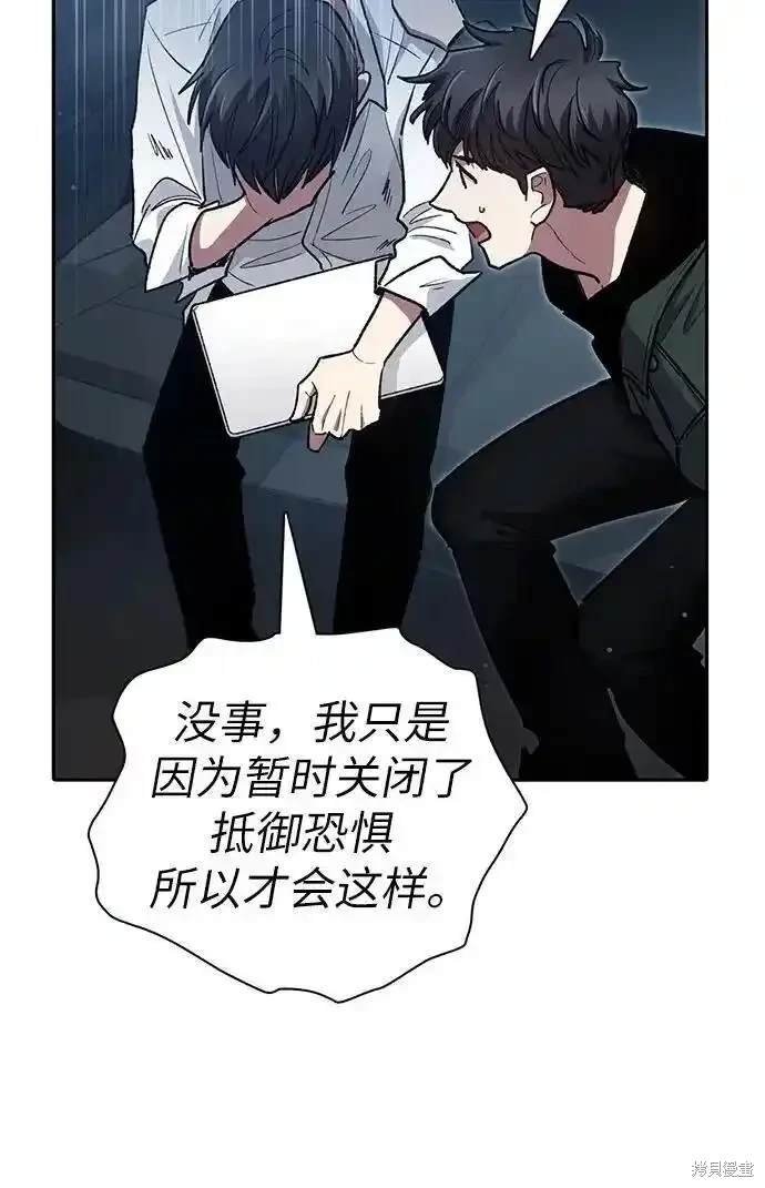 第121话