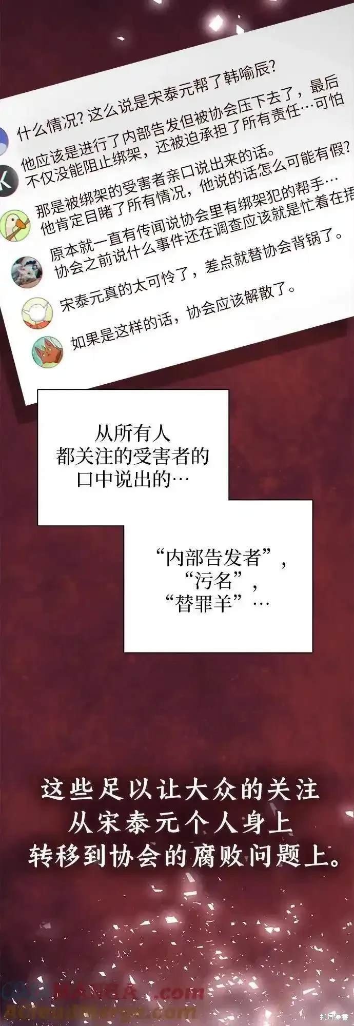 第121话