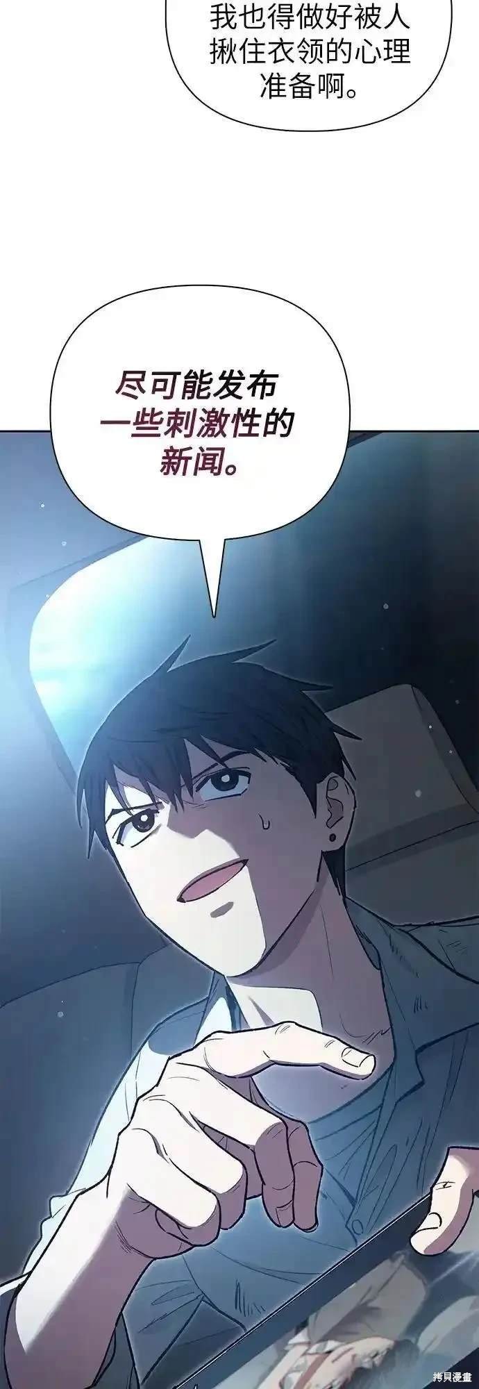 第121话