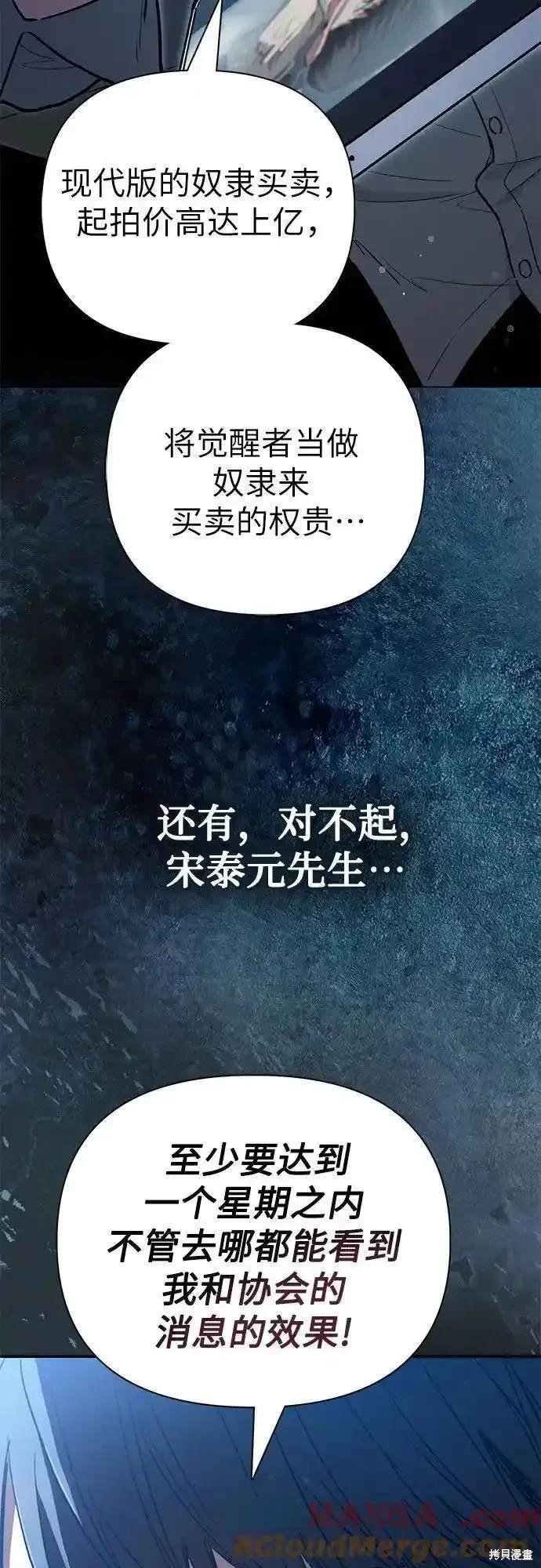 第121话