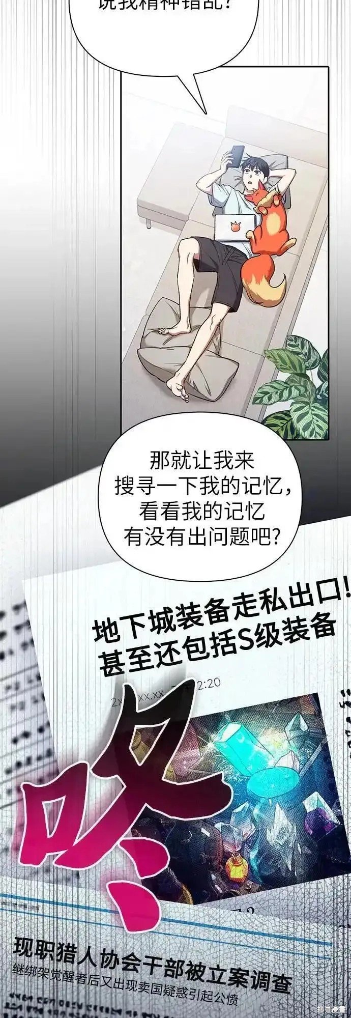 第122话
