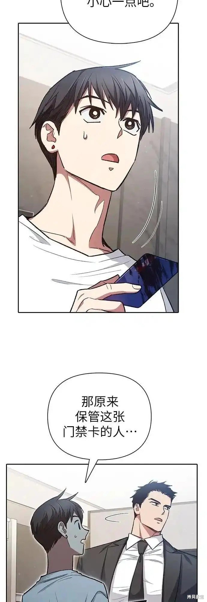 第122话