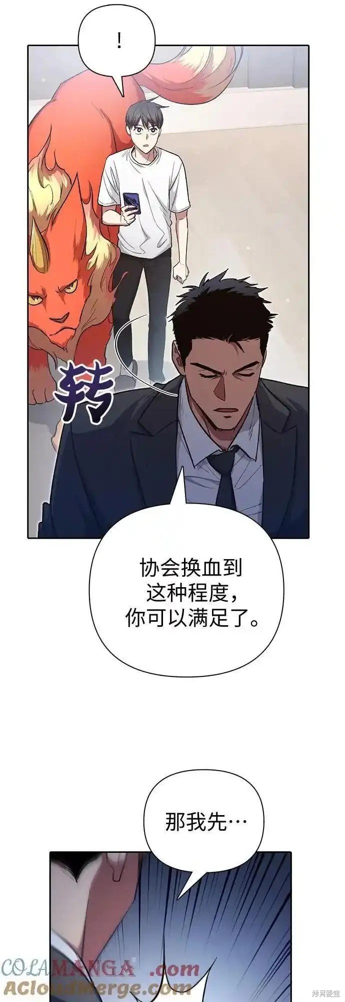第122话