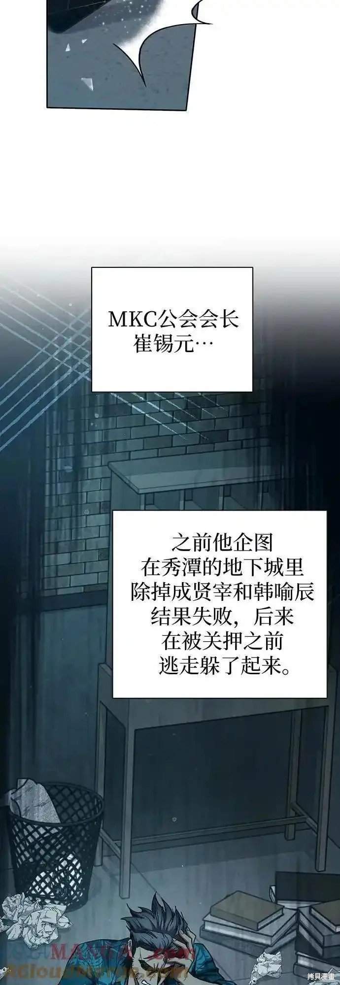 第122话