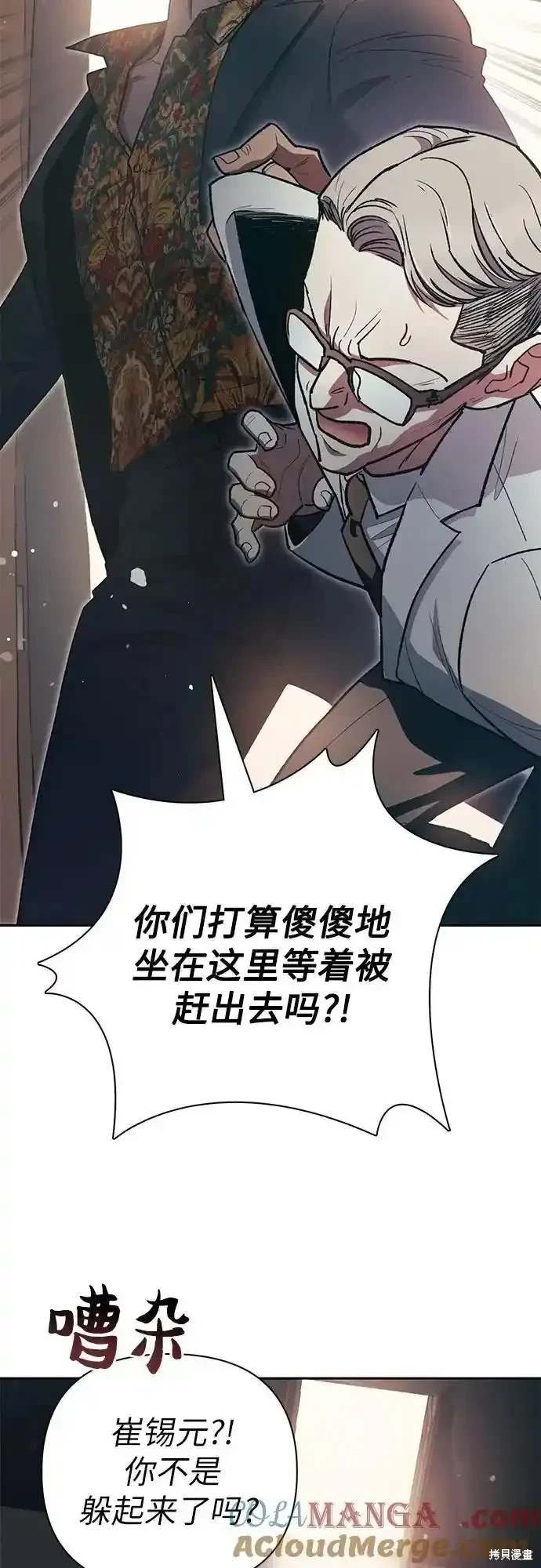 第123话