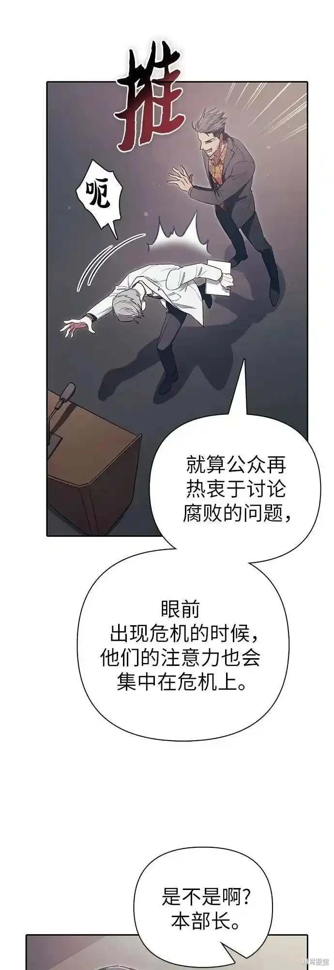 第123话