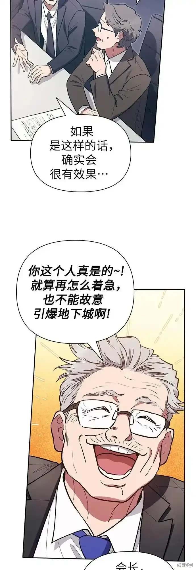第123话