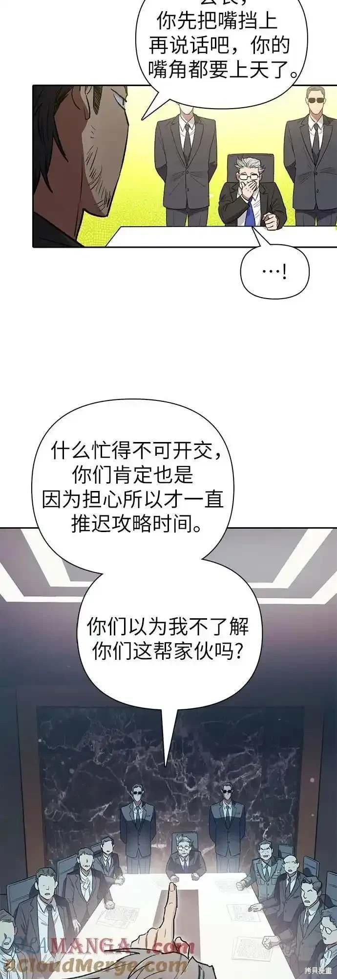 第123话