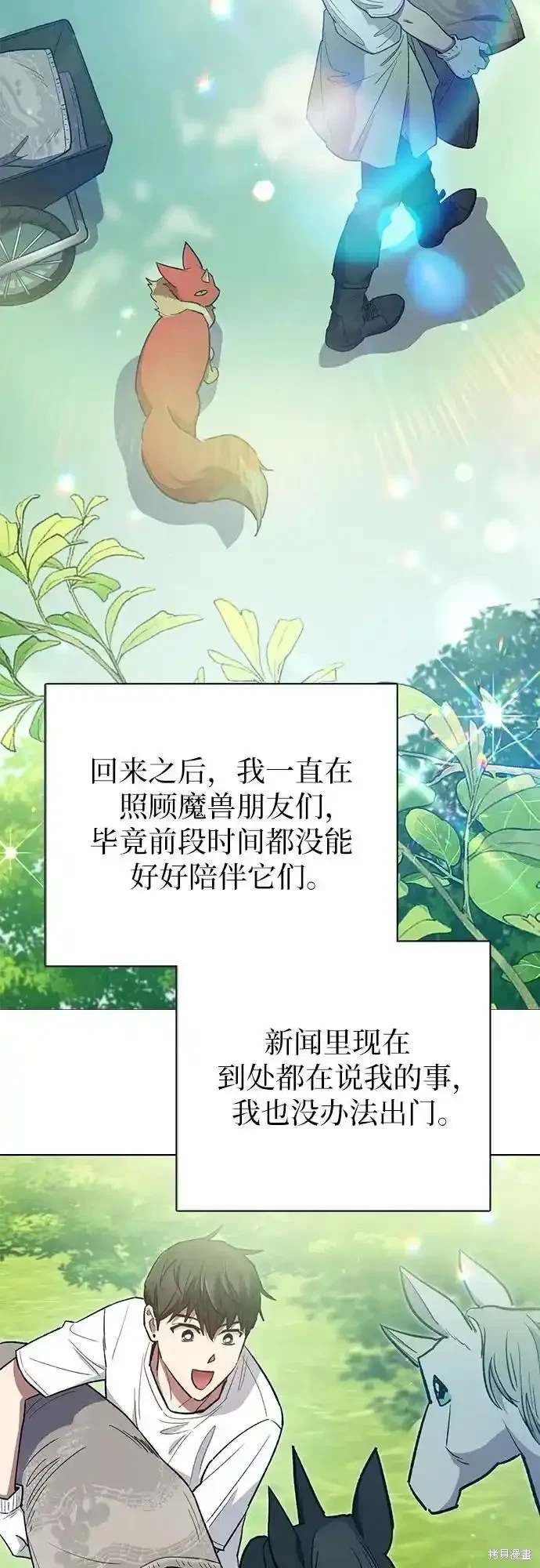第123话